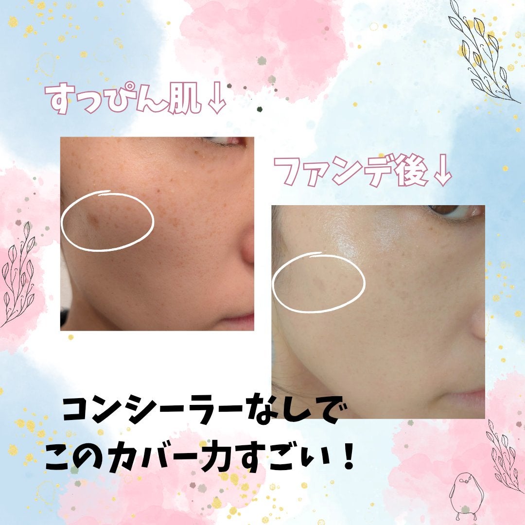 バニラコ エッセンス スキン ピンククッション/BANILA CO/クッションファンデーションを使ったクチコミ(2枚目)