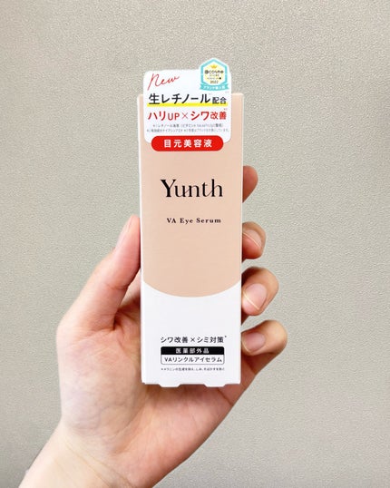 VA リンクル アイセラム/Yunth/アイケア・アイクリームを使ったクチコミ(1枚目)
