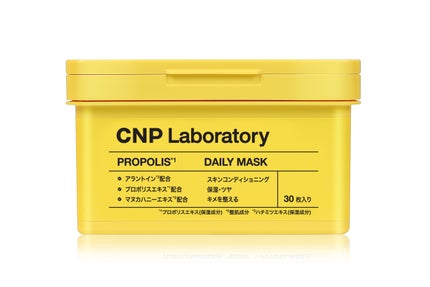 CNP Laboratory CNP プロP デイリー マスク
