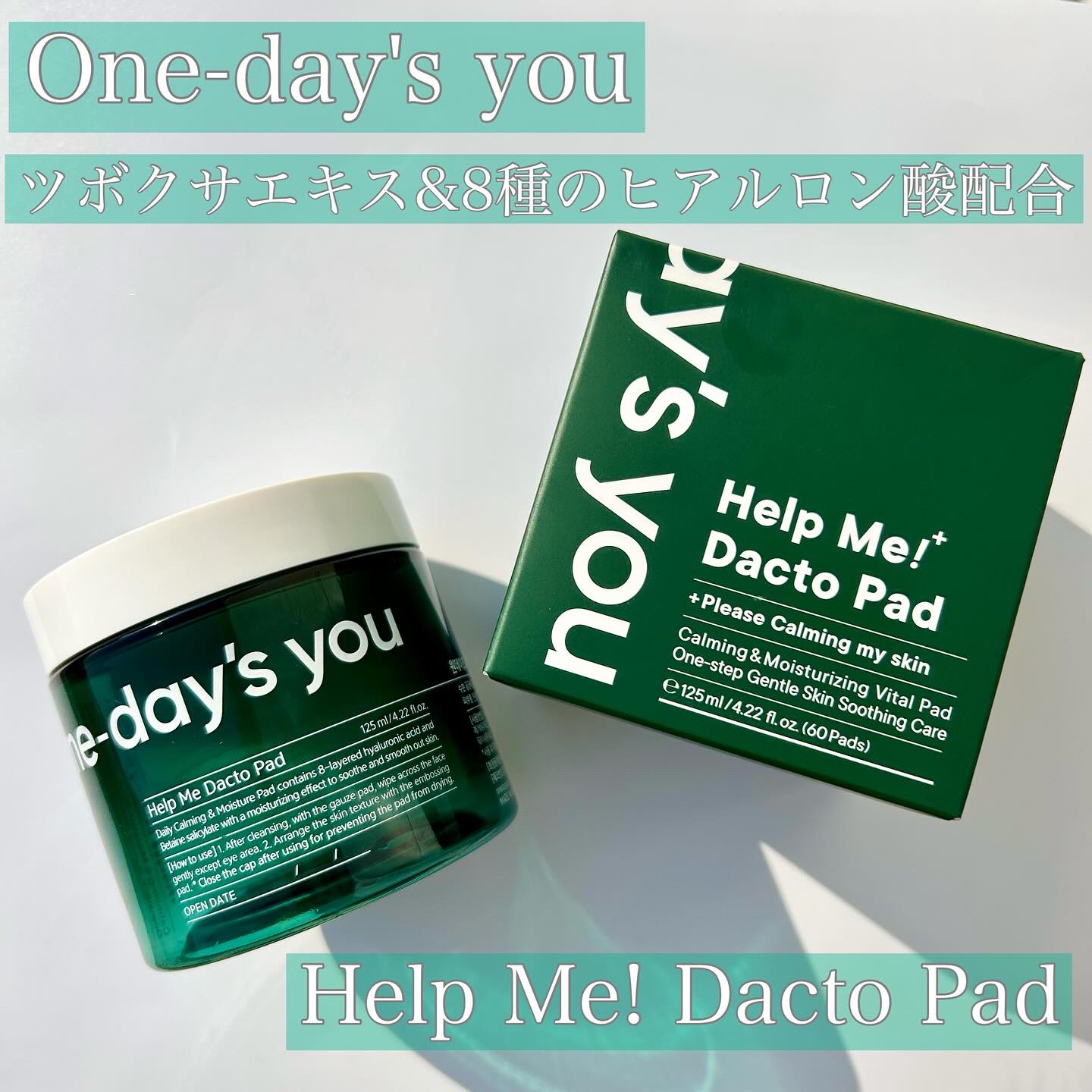 ヘルプミー! ダクトパッド/One-day's you/トナーパッドを使ったクチコミ（1枚目）