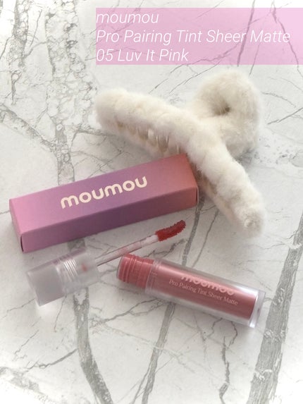 プロペアリングティント/moumou/リップティントを使ったクチコミ(1枚目)