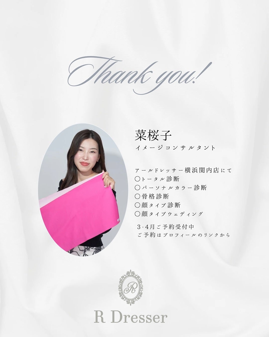 ルージュ ココ フラッシュ/CHANEL/口紅を使ったクチコミ(5枚目)