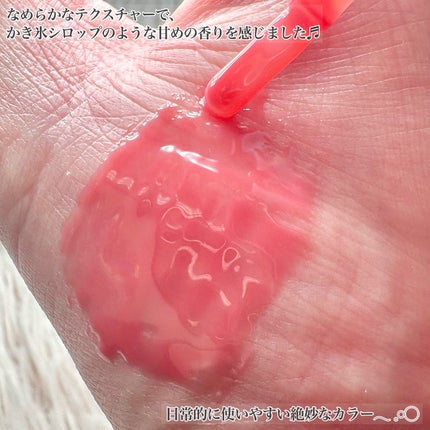 ジューシーベリープランピングリップオイル/TOCOBO/リップグロスを使ったクチコミ(3枚目)