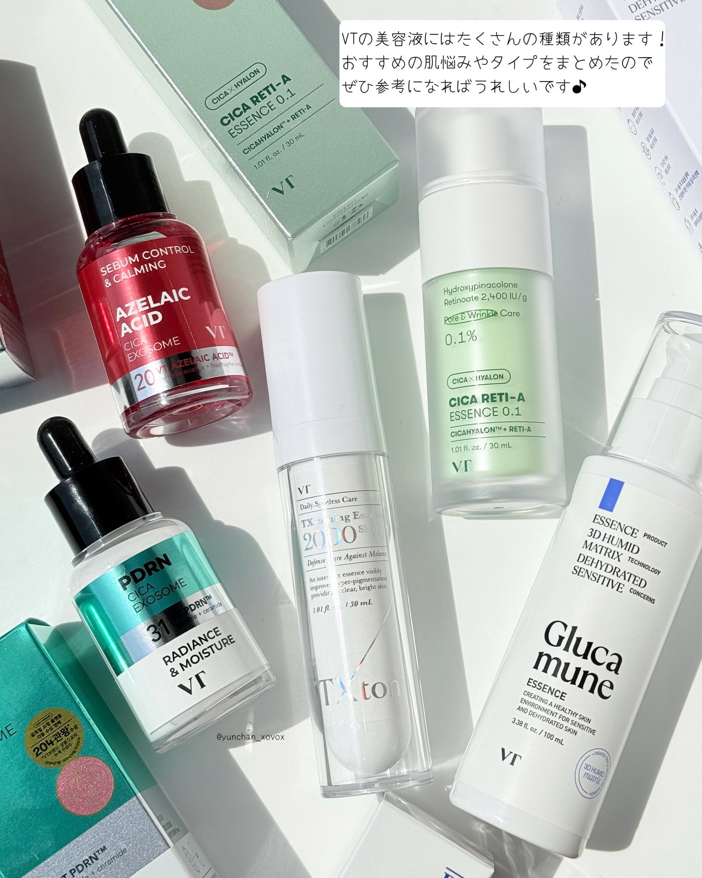 シカレチA エッセンス0.1/VT/美容液を使ったクチコミ(2枚目)