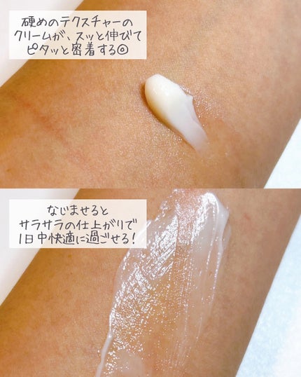 薬用足指さらさらクリーム/デオナチュレ/デオドラント・制汗剤を使ったクチコミ(3枚目)