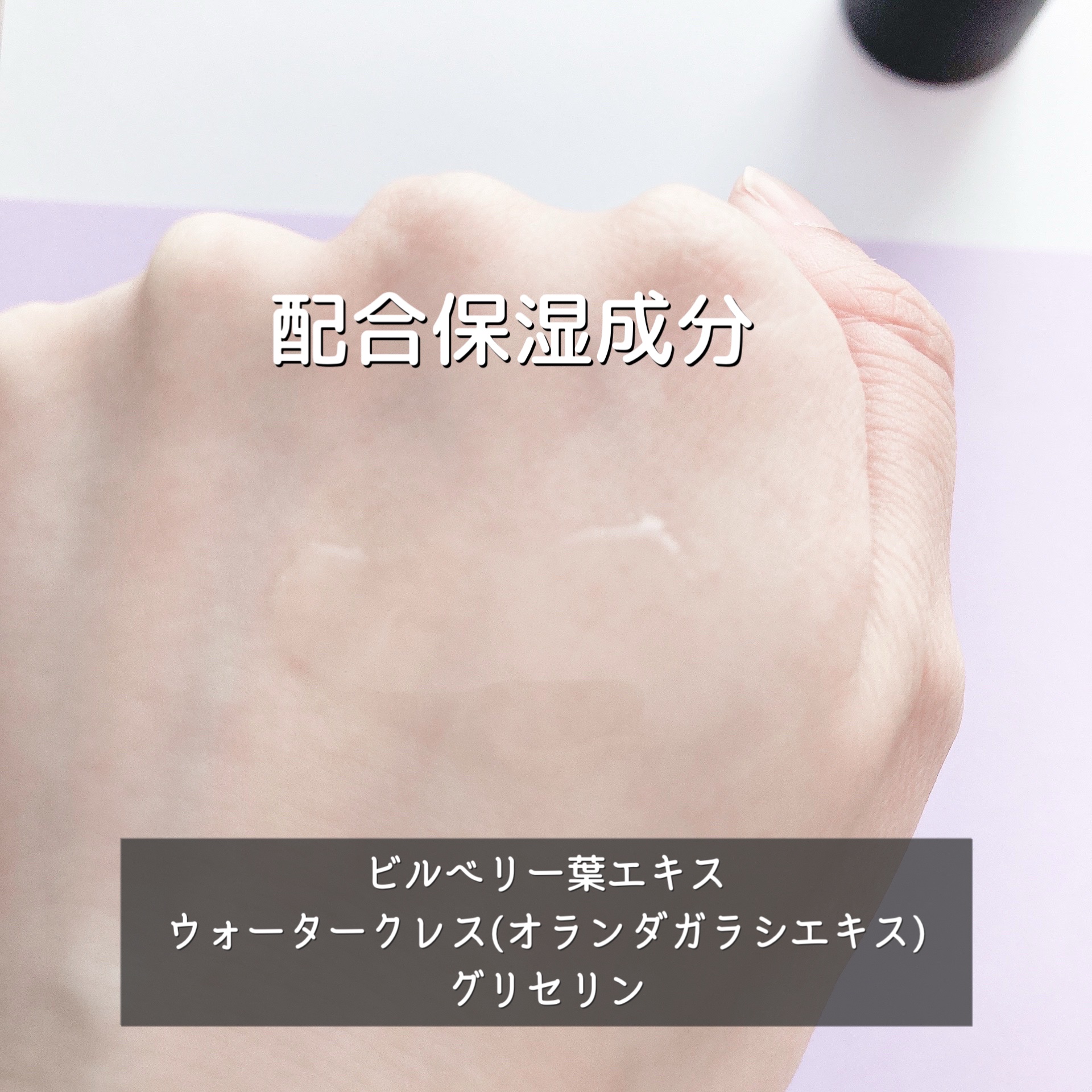 カネボウ オン スキン エッセンス F/KANEBO/化粧水を使ったクチコミ（3枚目）