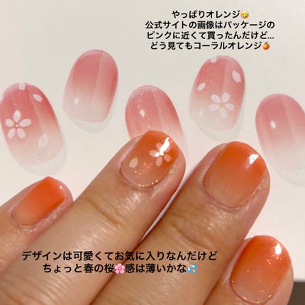 セミキュアジェルネイル(ハンド)/ohora/ネイルシールを使ったクチコミ(4枚目)