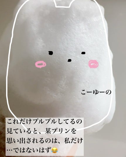 まるみ♡ on LIPS 「arencia🌾ライスグローもちソープ🌾今までつぶつぶ感多めの..」(5枚目)