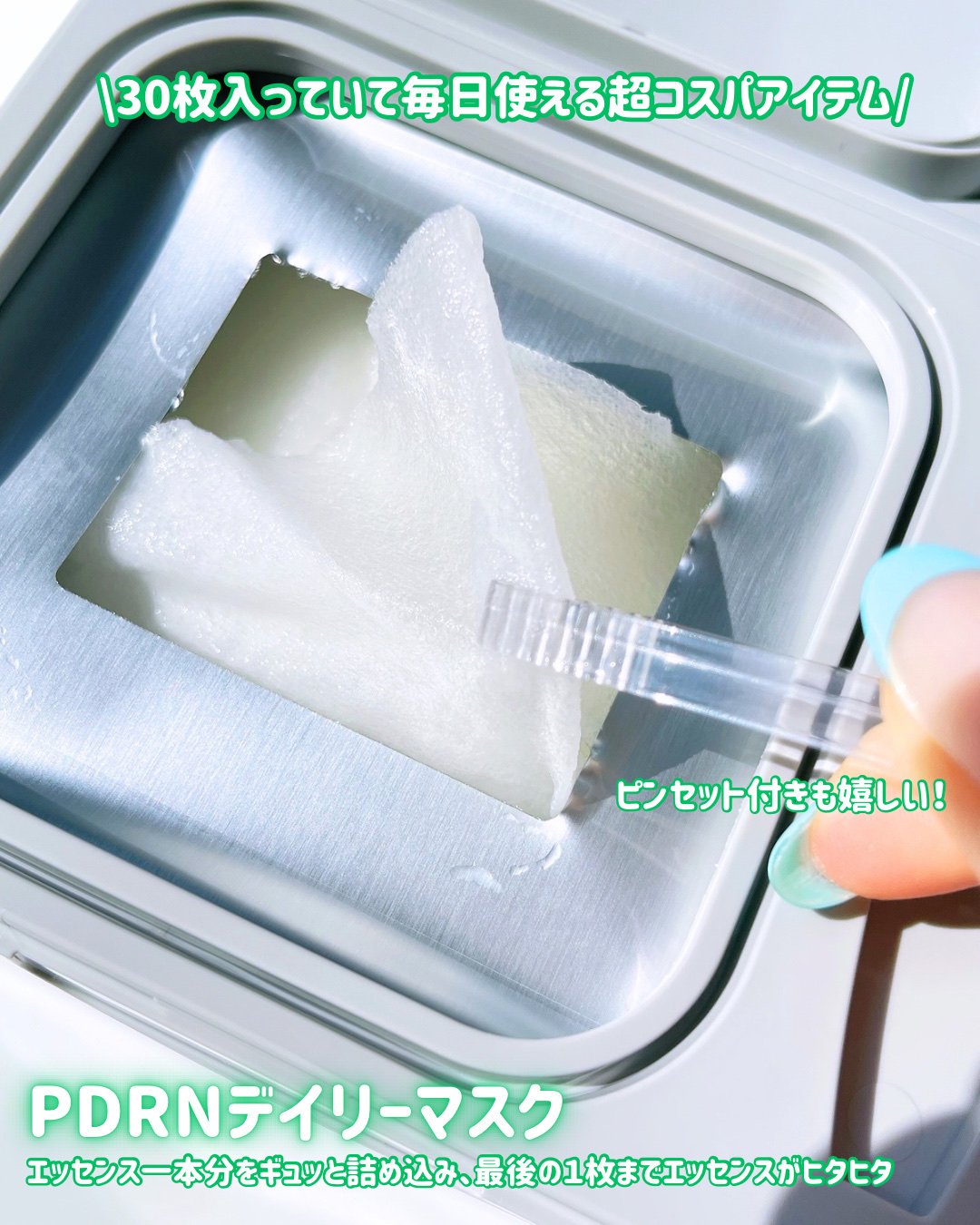 R5ファーミング アンプル/VT/美容液を使ったクチコミ（2枚目）