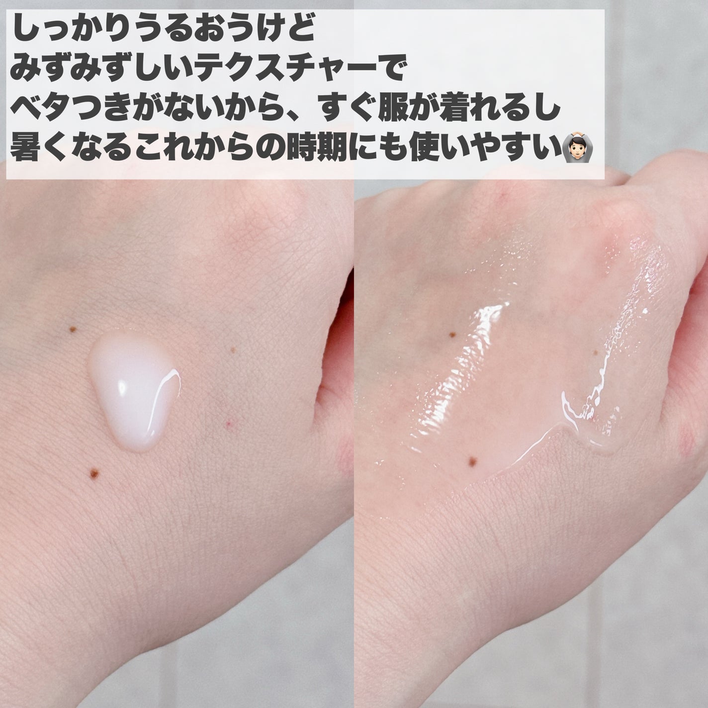 モイストC 薬用ボディミルク リラックスハーブの香り/リッツ/ボディミルクを使ったクチコミ(4枚目)