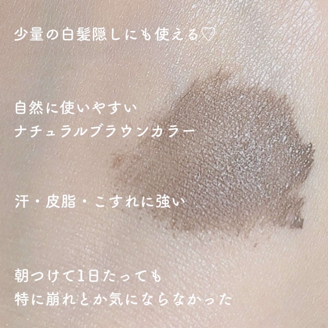 SS ビオリス ボタニカル うぶ毛メイク ヘアマスカラ/SSビオリス/その他スタイリングを使ったクチコミ(2枚目)