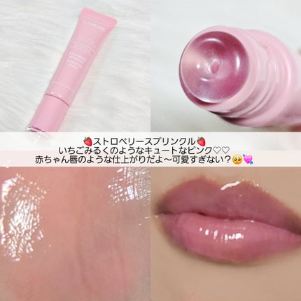 グレイズ ティントリップセラム/LANEIGE/リップ美容液を使ったクチコミ(4枚目)