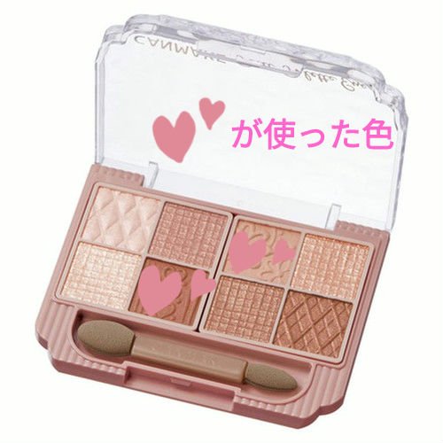 描くアイゾーンコンシーラー/CEZANNE/ペンシルコンシーラーを使ったクチコミ（3枚目）