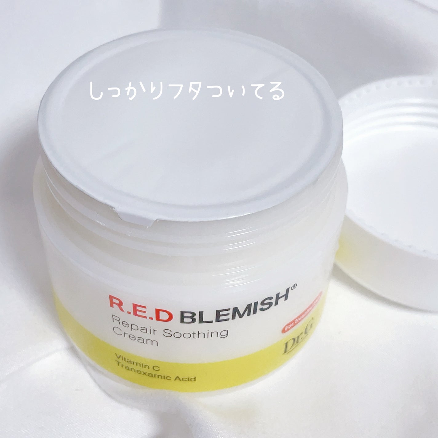 レッドブレミッシュ リペアスージングクリーム/Dr.G/フェイスクリームを使ったクチコミ(2枚目)