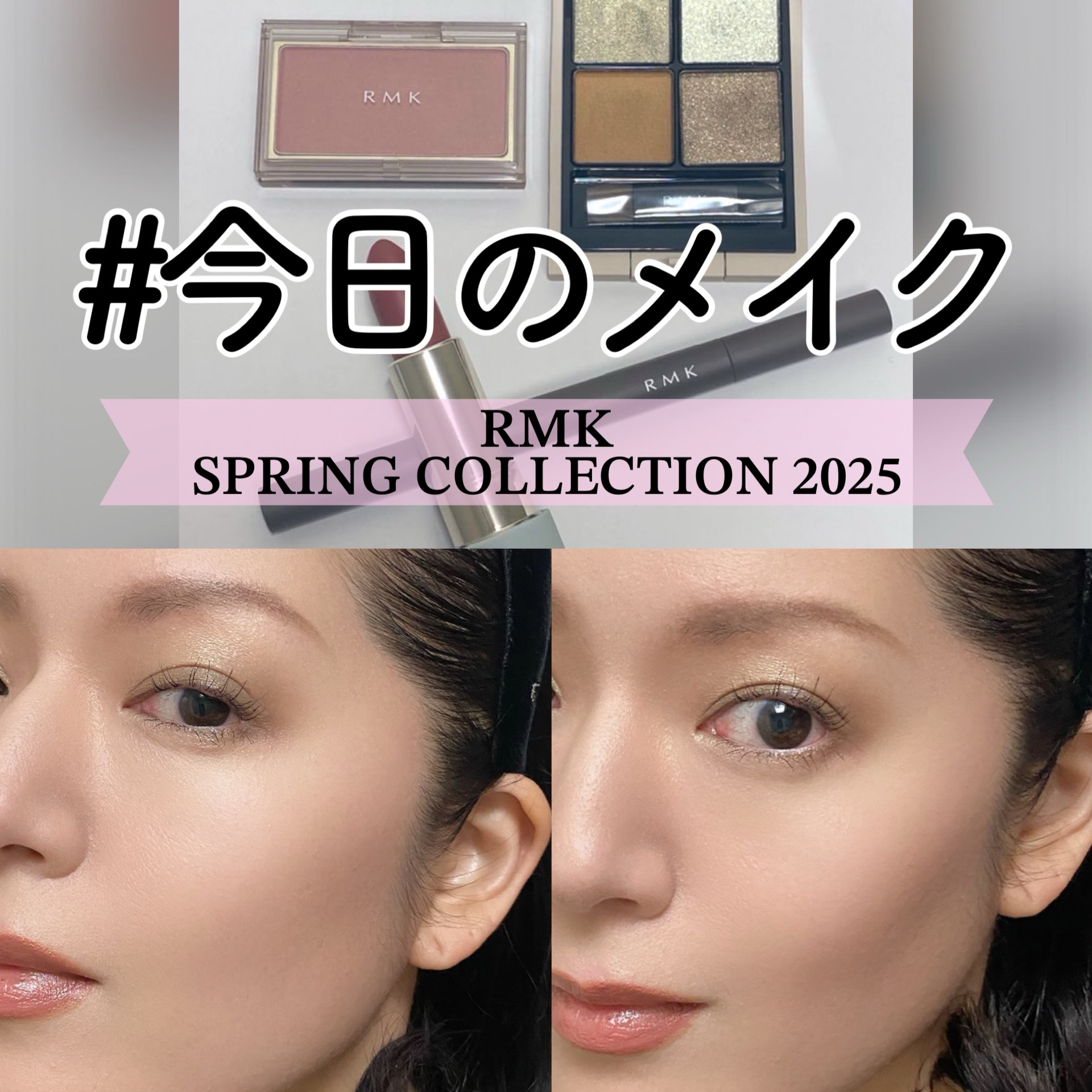 RMK ザ マット リップカラー/RMK/口紅を使ったクチコミ（1枚目）