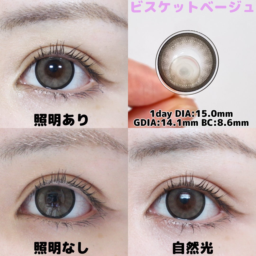 michou 1day/michou/ワンデー(1DAY)カラコンを使ったクチコミ(6枚目)