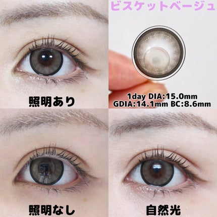 michou 1day/michou/ワンデー(1DAY)カラコンを使ったクチコミ(6枚目)