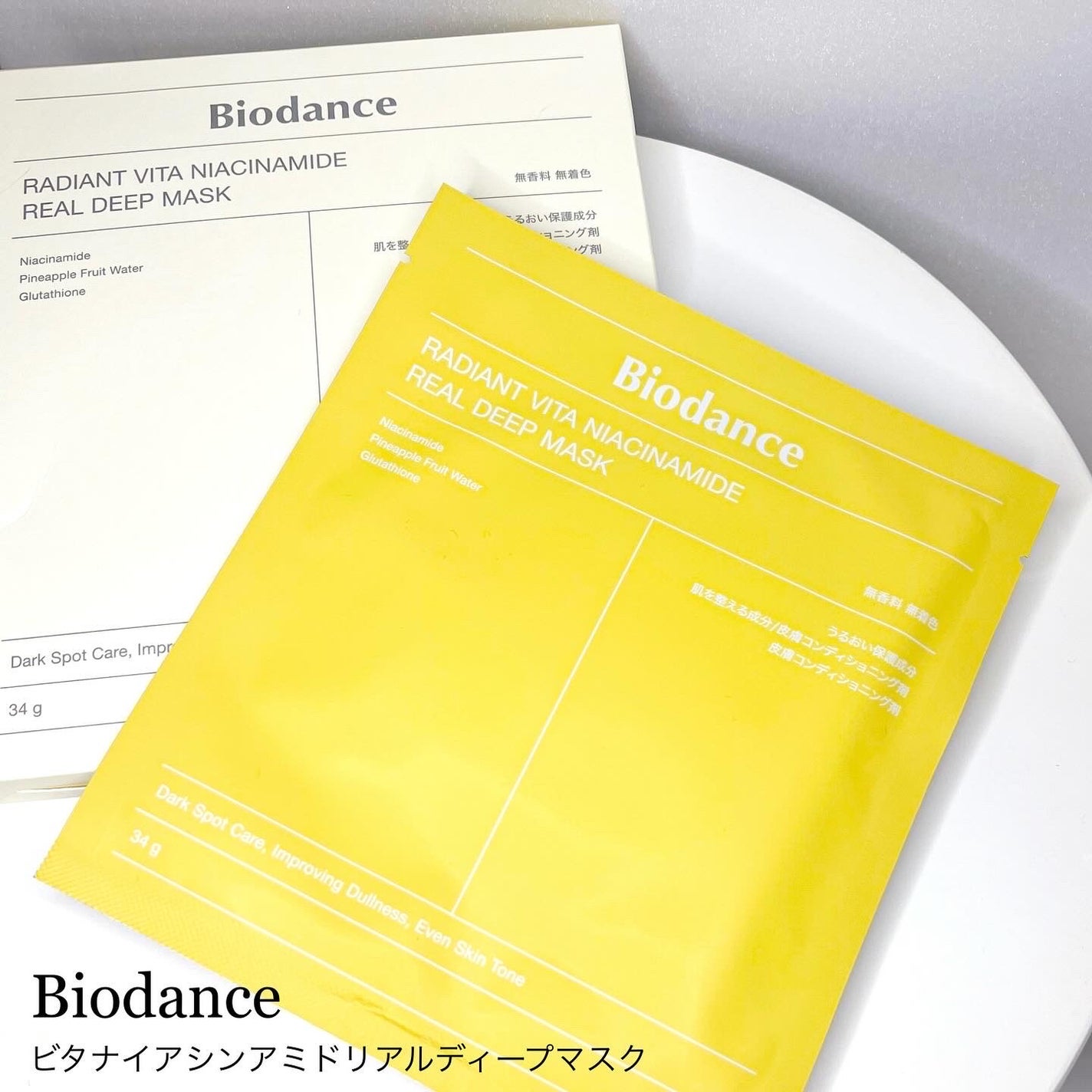 とーこ on LIPS 「Biodanceビタナイアシンアミドリアルディープマスクシート..」(6枚目)