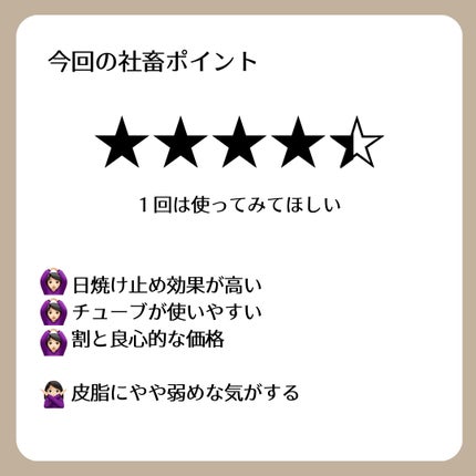 アンリミテッド ブロック:ブースター サクラ ピンク/shu uemura/化粧下地の画像