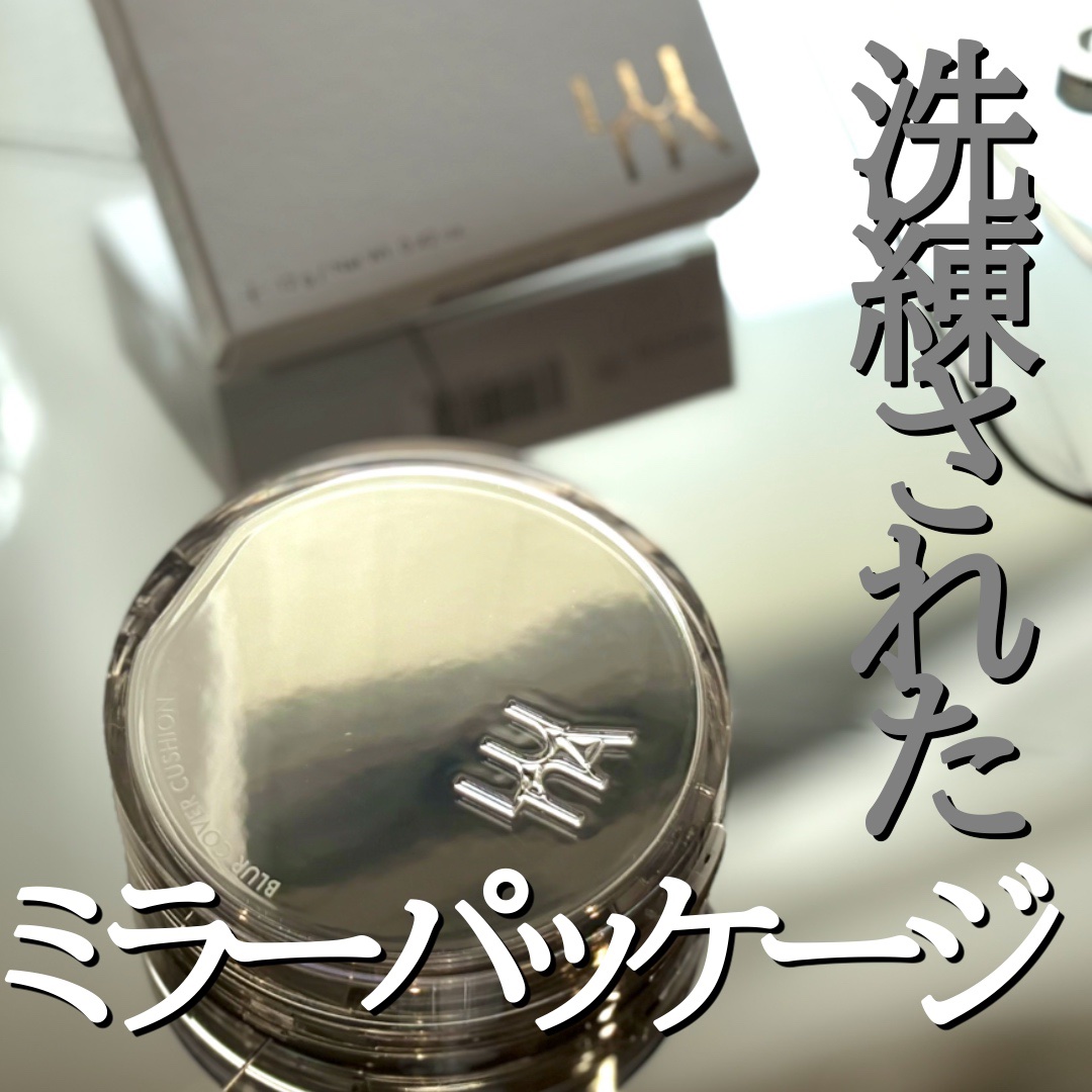 
LUNA(ルナ)
ブラーカバークッション 1号バニラ

コンシーラーで有名なLUNAのクッションファンデ、ブラーカバークッションつかってみました〜

ミラーパッケージがまずかわいい♡
パフ・ミラーの一体型ですが、もうパッケージ自体がミラー