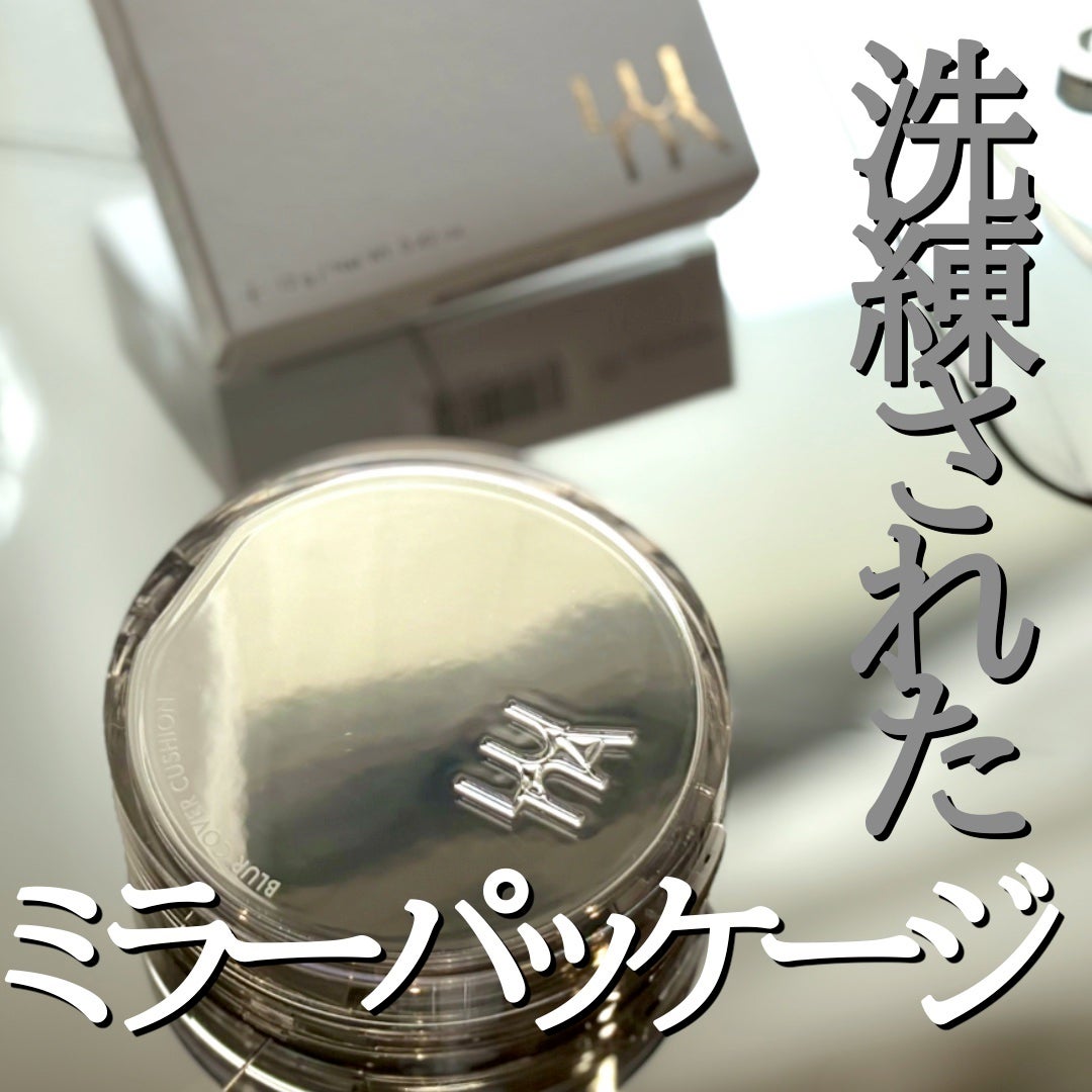 ブラーカバークッション/LUNA/クッションファンデーションを使ったクチコミ(1枚目)