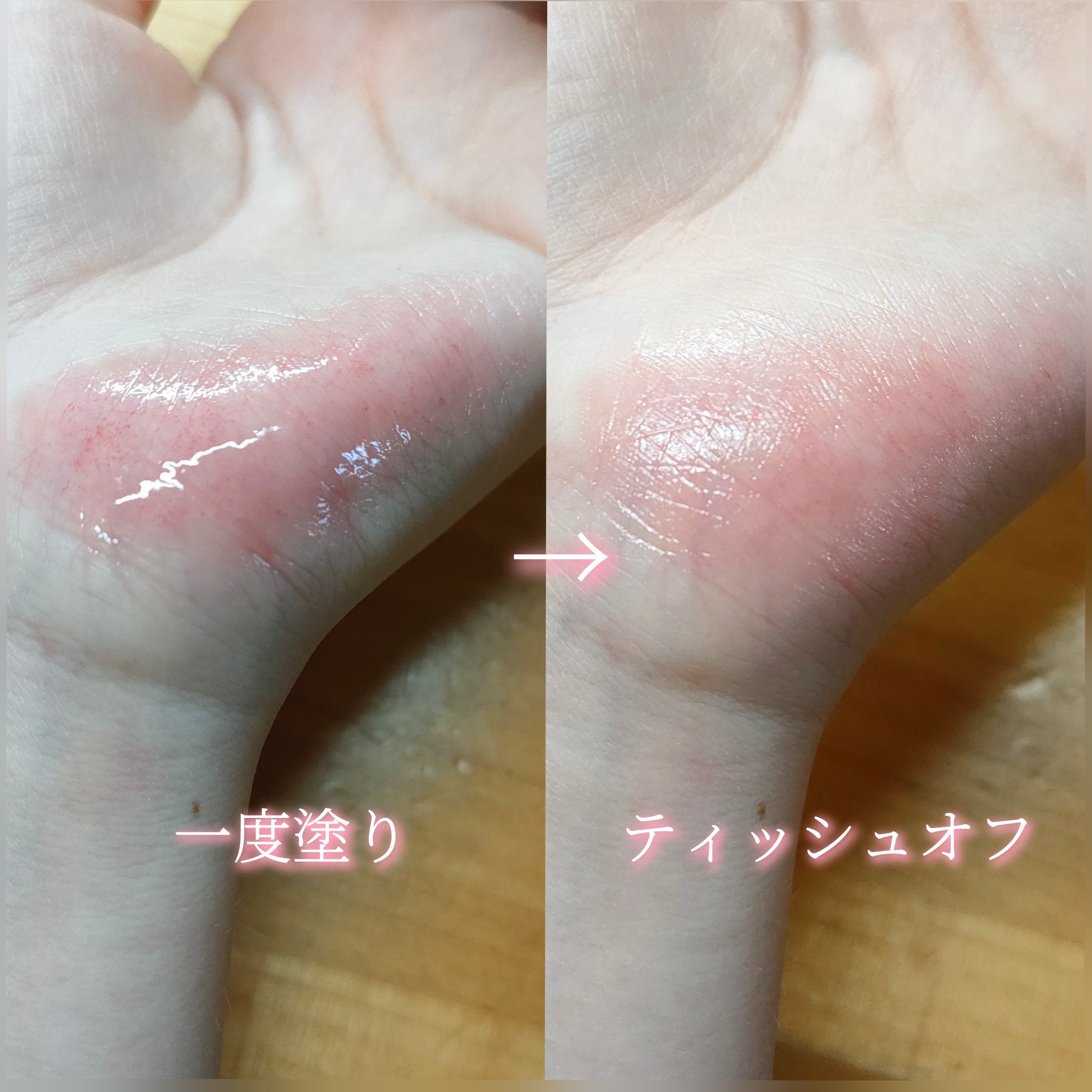 アピュー ジューシーパン ジェリーティント #K5 ストロベリージェリー/A’pieu/リップティントを使ったクチコミ（3枚目）