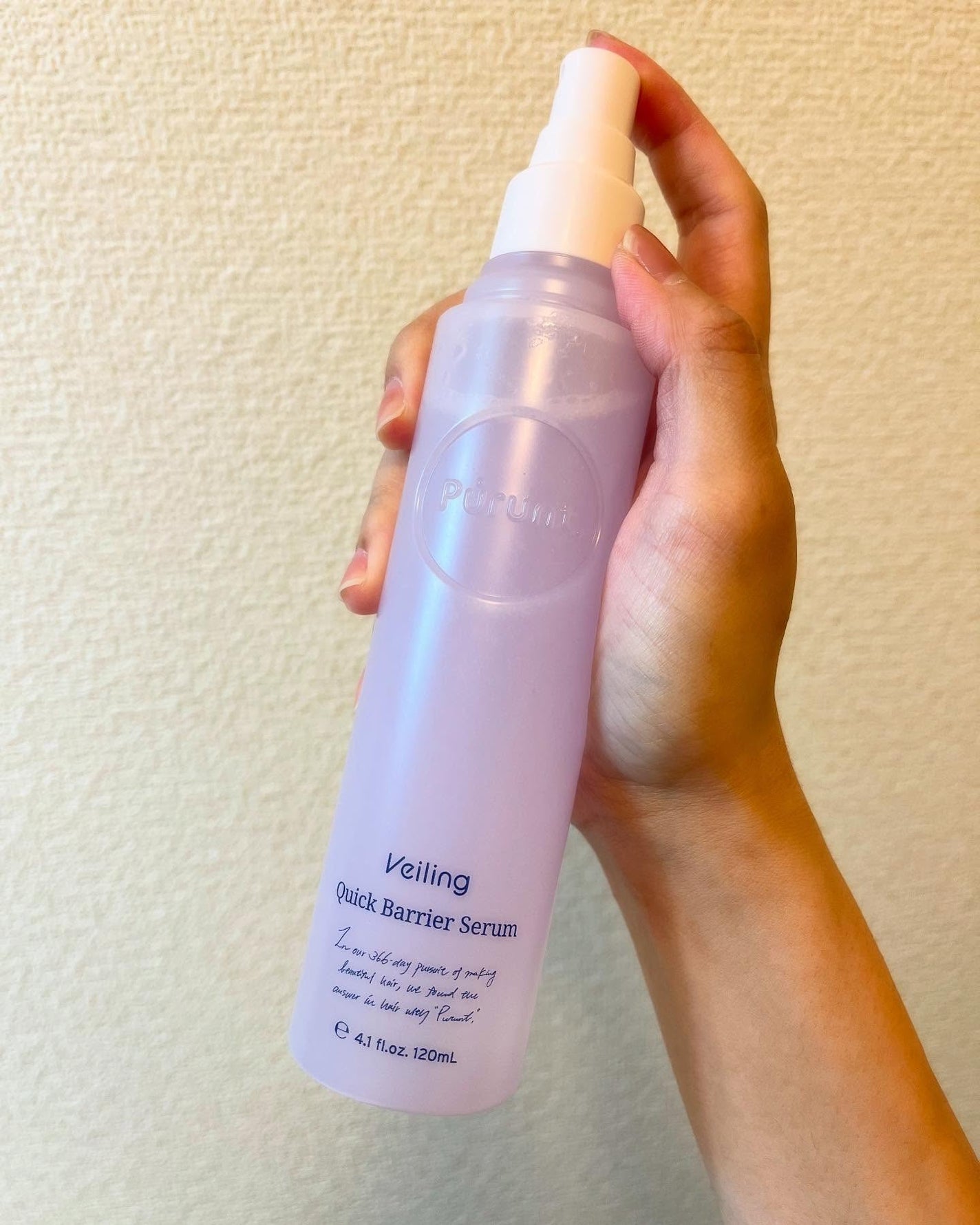 プルント ヴェーリング美容液シャンプー/トリートメント/Purunt./シャンプー・コンディショナーを使ったクチコミ(6枚目)