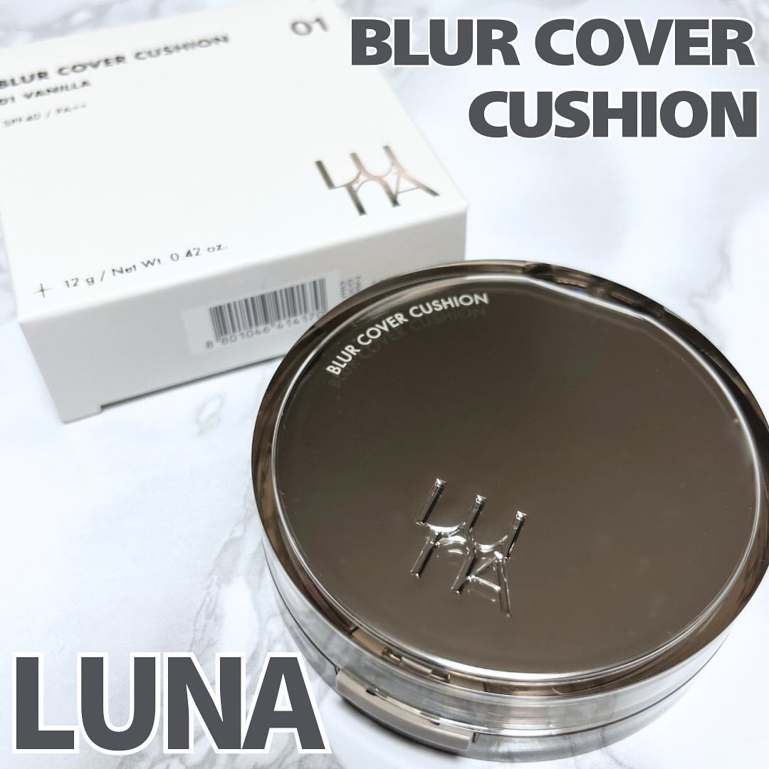 ブラーカバークッション/LUNA/クッションファンデーションを使ったクチコミ(1枚目)