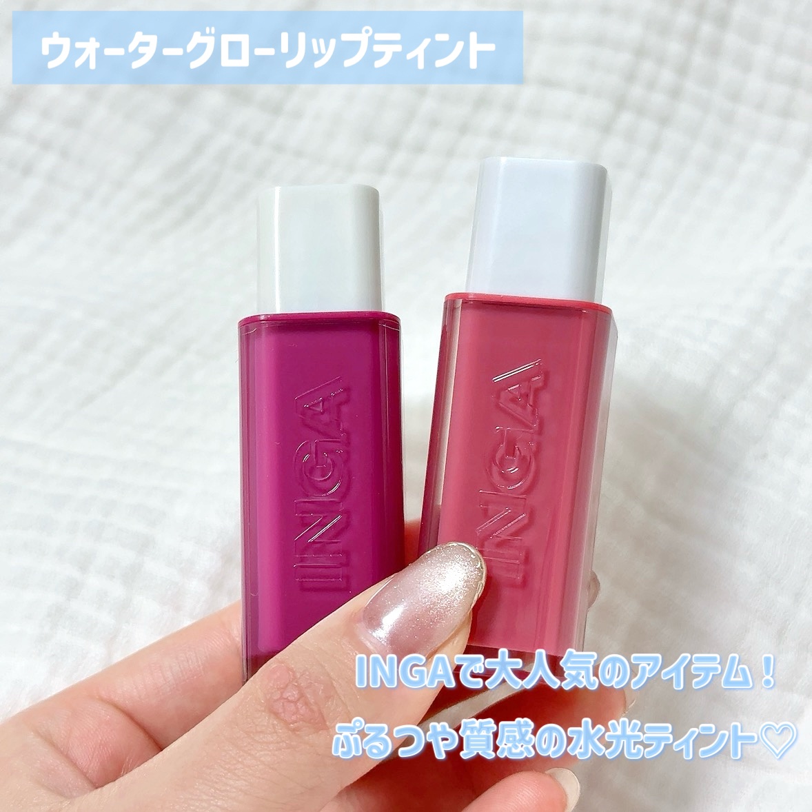 シャインアイズスティックシャドー/INGA/スティックアイシャドウを使ったクチコミ（2枚目）