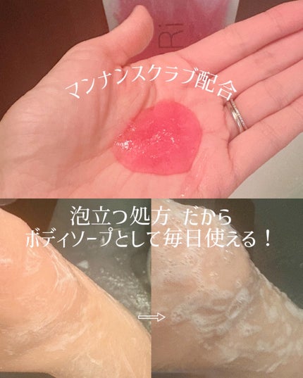 を使ったクチコミ(3枚目)