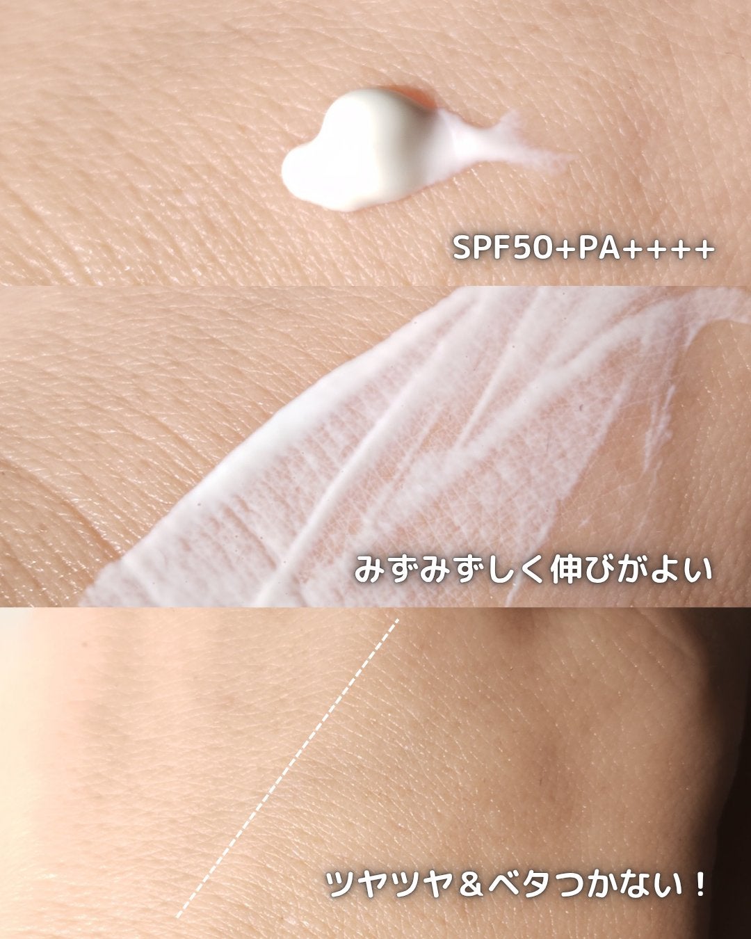 ヒアルーシカ ウォーターフィット サンセラム/SKIN1004/日焼け止めローションを使ったクチコミ(3枚目)