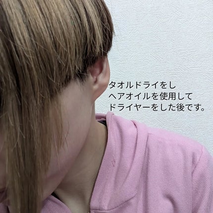 プルント ヴェーリング美容液シャンプー/トリートメント/Purunt./シャンプー・コンディショナーを使ったクチコミ(7枚目)