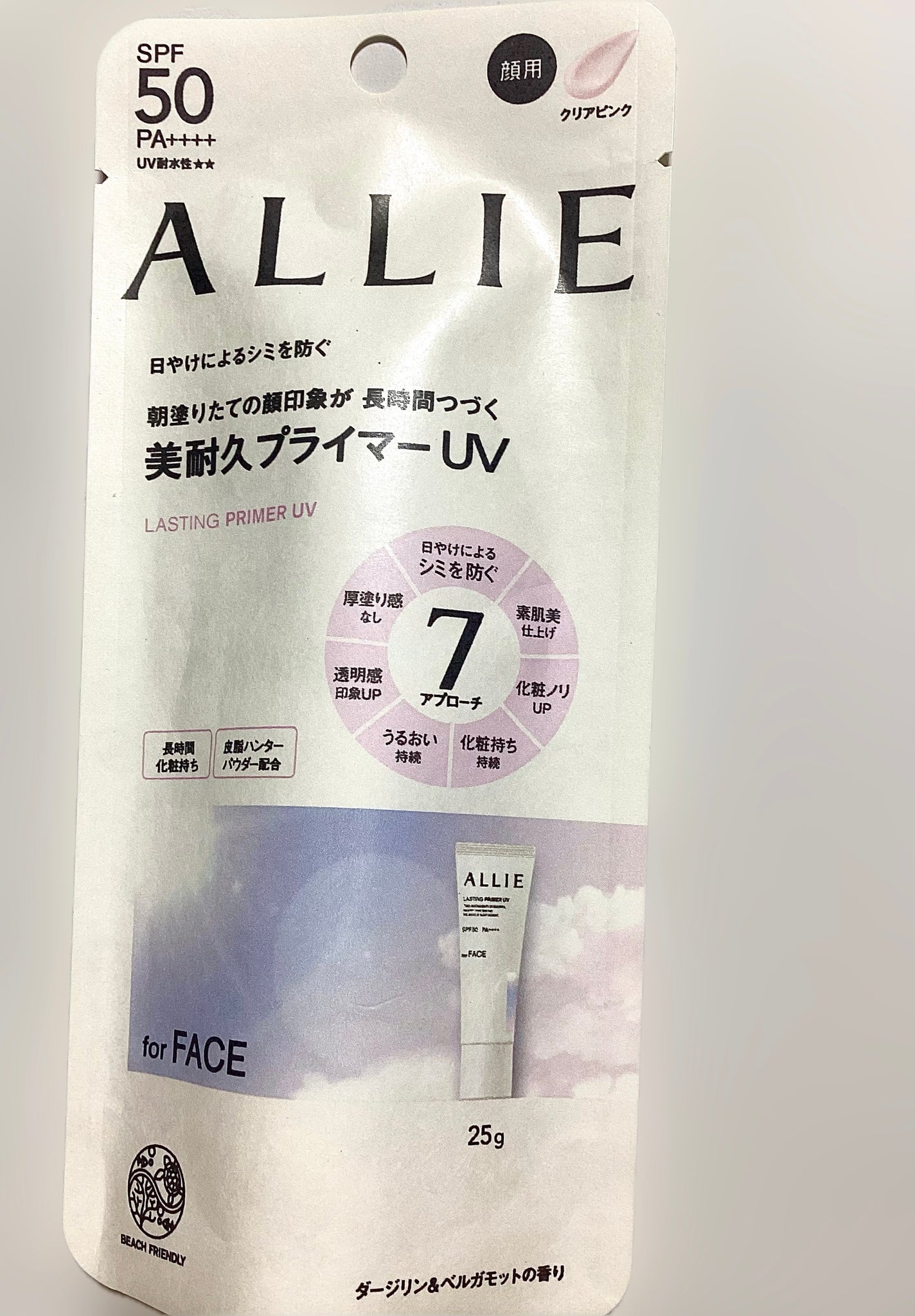 アリィー クロノビューティ ラスティングプライマーUV/アリィー/日焼け止めジェルを使ったクチコミ(1枚目)