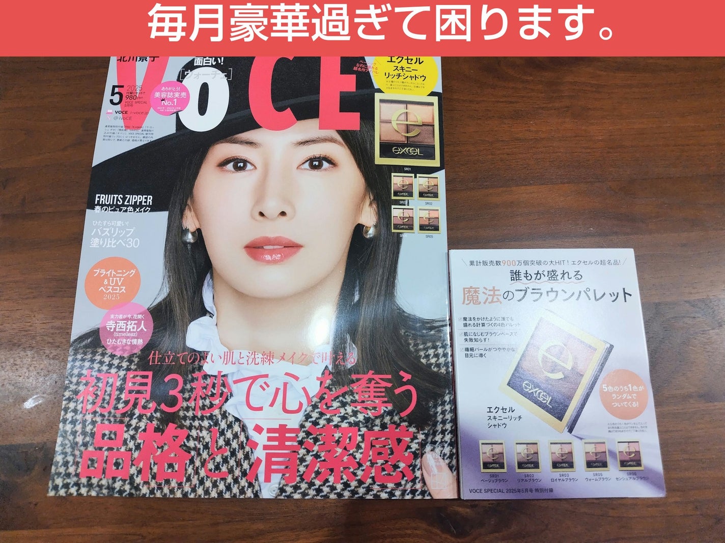 スキニーリッチシャドウ/excel/アイシャドウパレットを使ったクチコミ(1枚目)