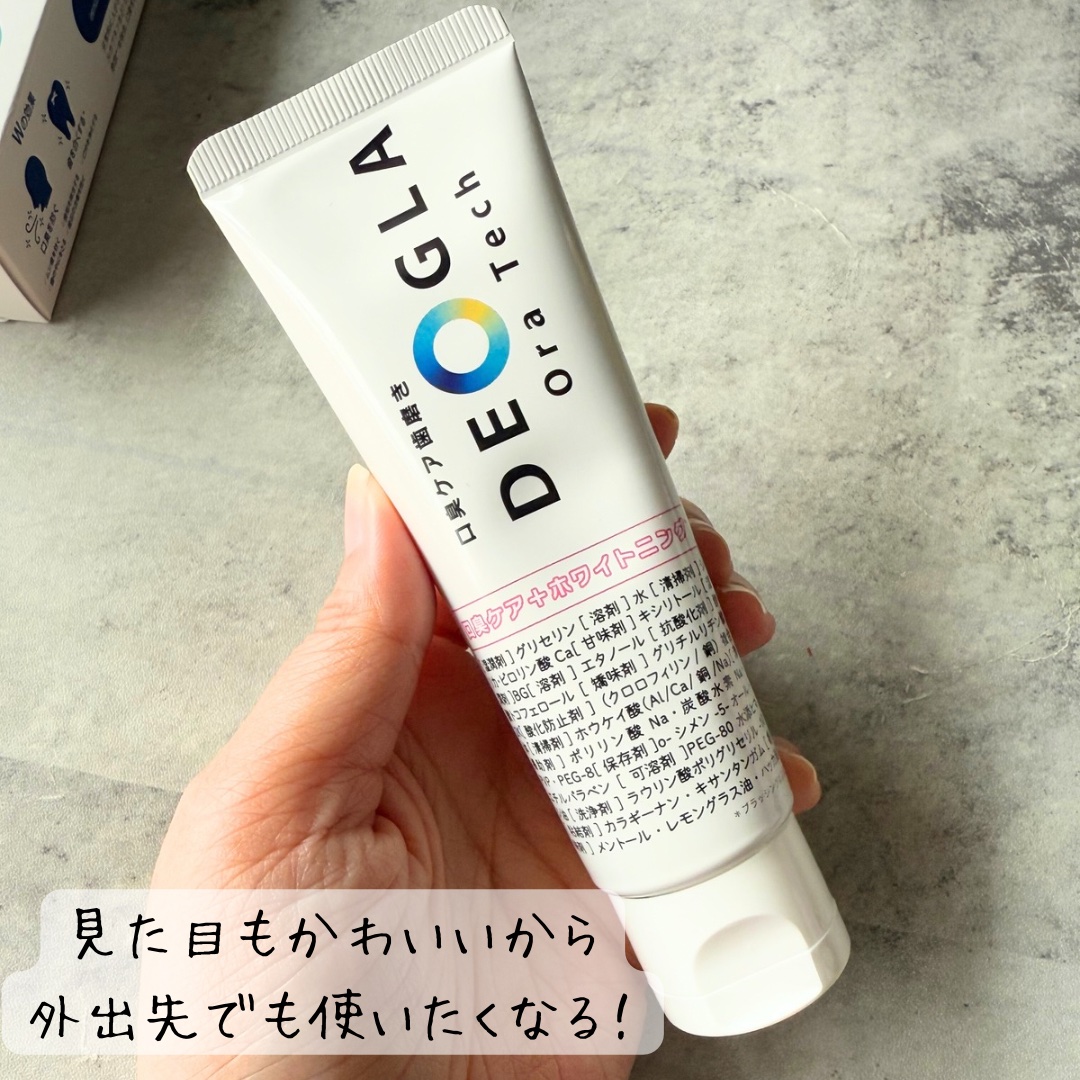 デオグラオーラテック ＋ホワイトニング/DEOGLA/歯磨き粉を使ったクチコミ（3枚目）