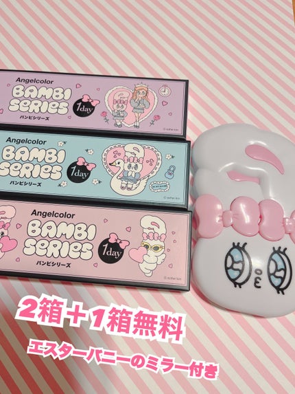 Angelcolor Bambi Series 1day /AngelColor/ワンデー(1DAY)カラコンを使ったクチコミ(1枚目)