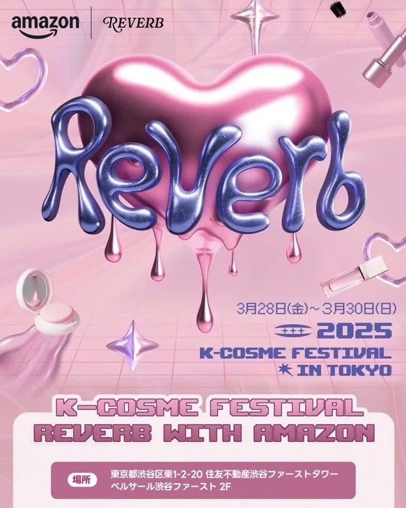 とーこ on LIPS 「ReverbK-CosmeFestivalWithAmazon..」(1枚目)