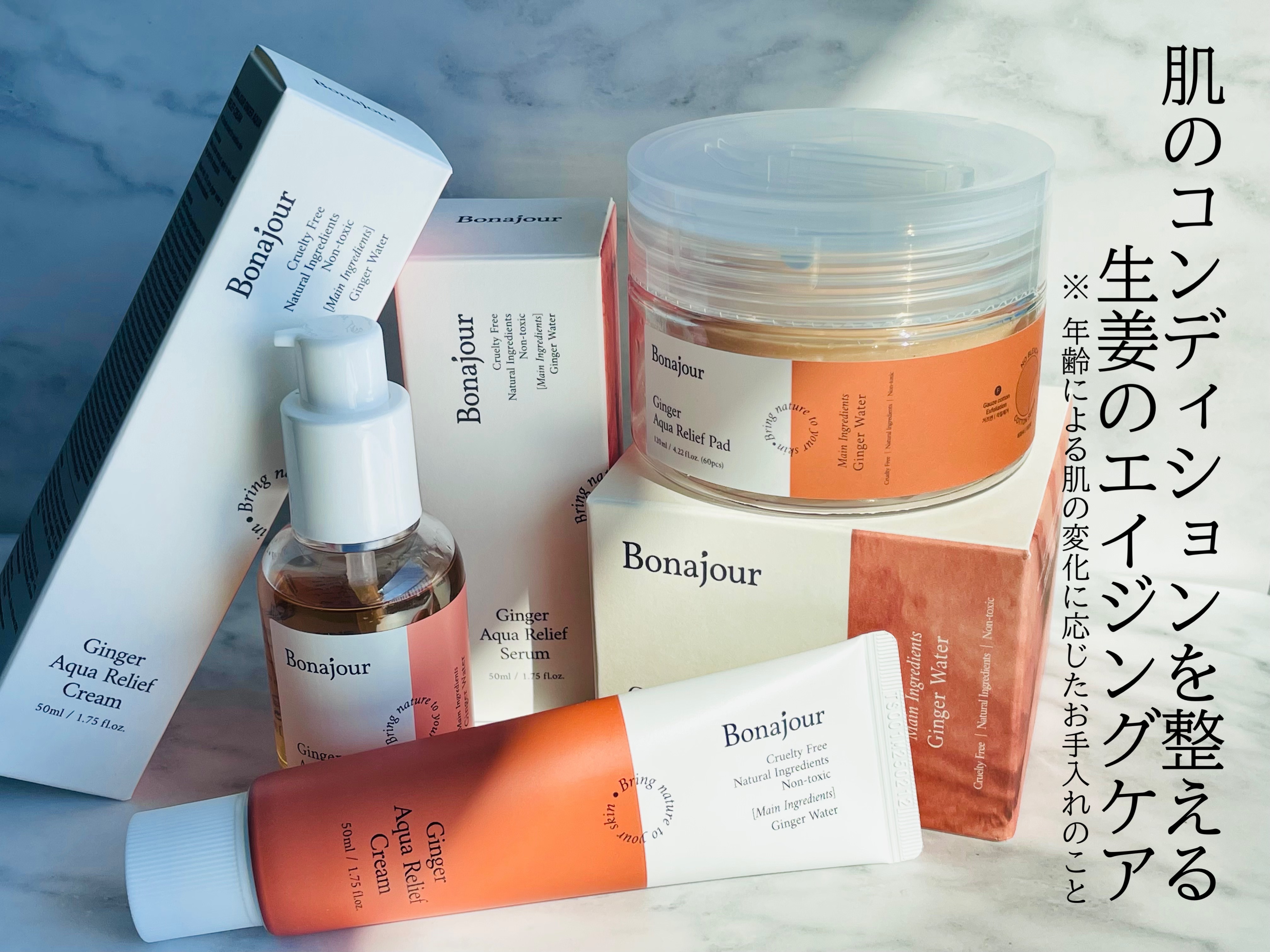 ジンジャーアクアリリーフパッド 60枚/Bonajour/トナーパッドを使ったクチコミ（2枚目）