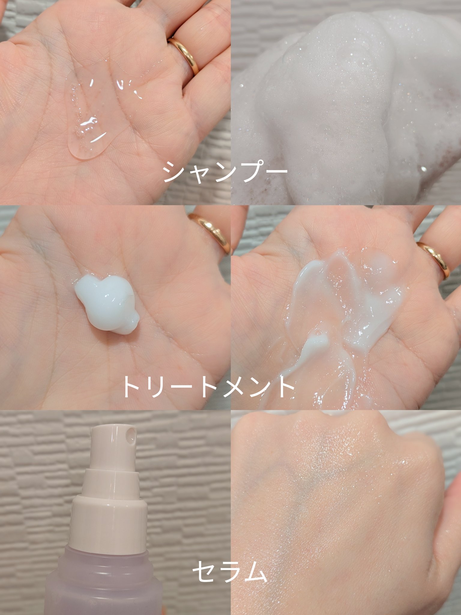 プルント　ヴェーリング美容液シャンプー／トリートメント/Purunt./シャンプー・コンディショナーを使ったクチコミ（2枚目）