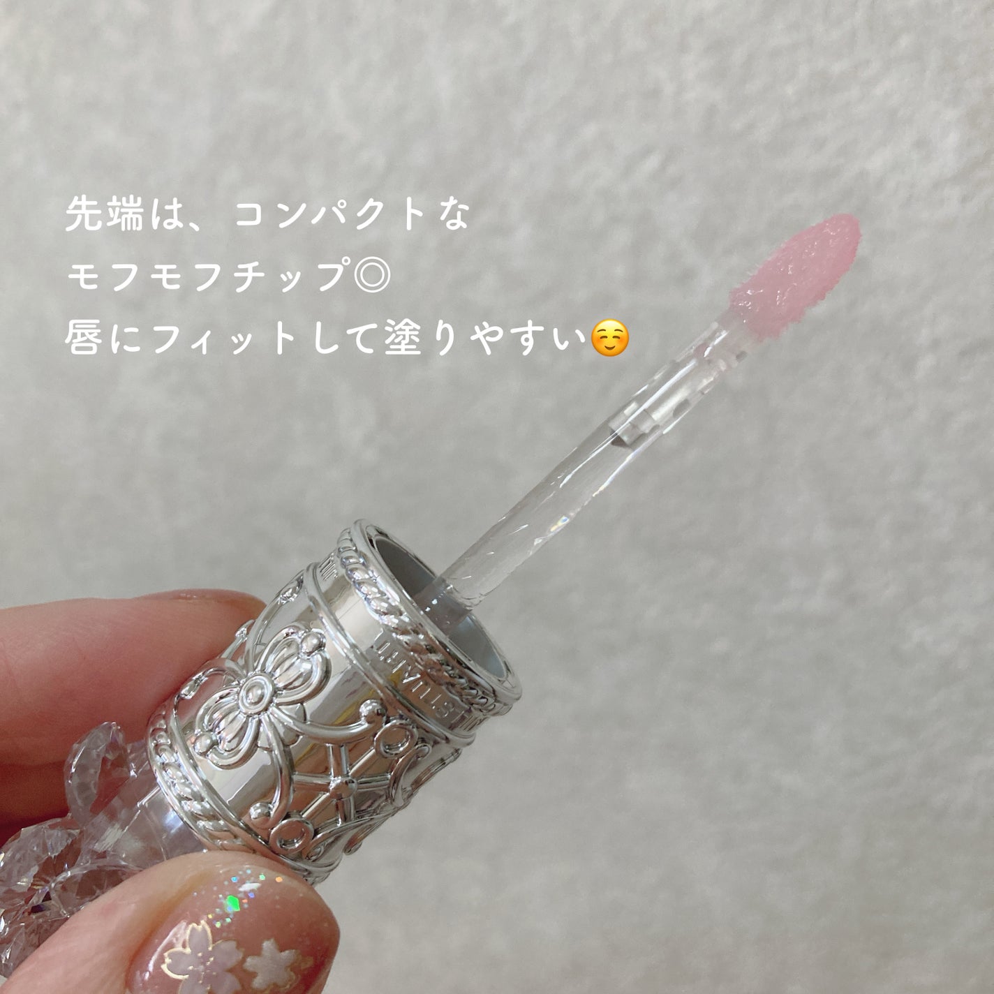 ジルスチュアート クリスタルブルーム リップブーケ セラム/JILL STUART/リッププランパーを使ったクチコミ(4枚目)