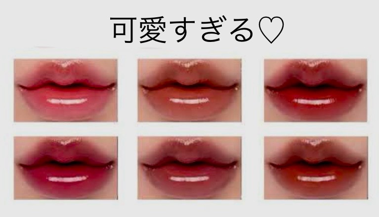 グラスティングカラーグロス/rom&nd/リップグロスを使ったクチコミ（2枚目）