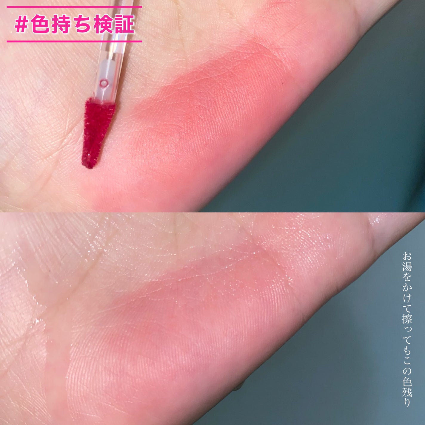 インク ジェラブル ティント/PERIPERA/リップティントを使ったクチコミ(7枚目)