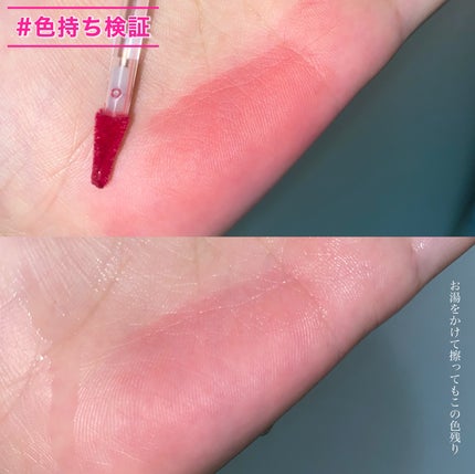 インク ジェラブル ティント/PERIPERA/リップティントを使ったクチコミ(7枚目)