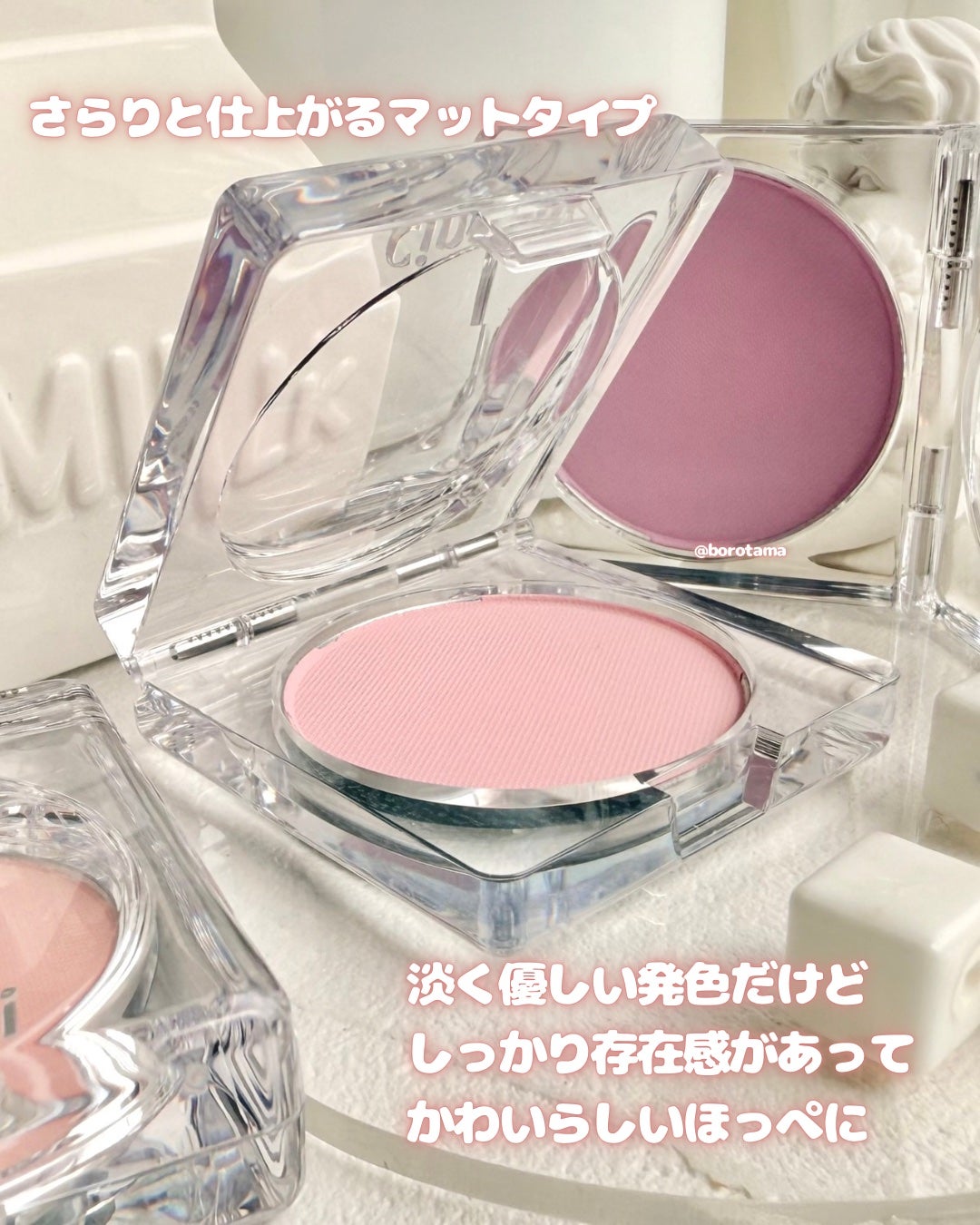 シピシピ ポアレスチーク/CipiCipi/パウダーチークを使ったクチコミ(6枚目)