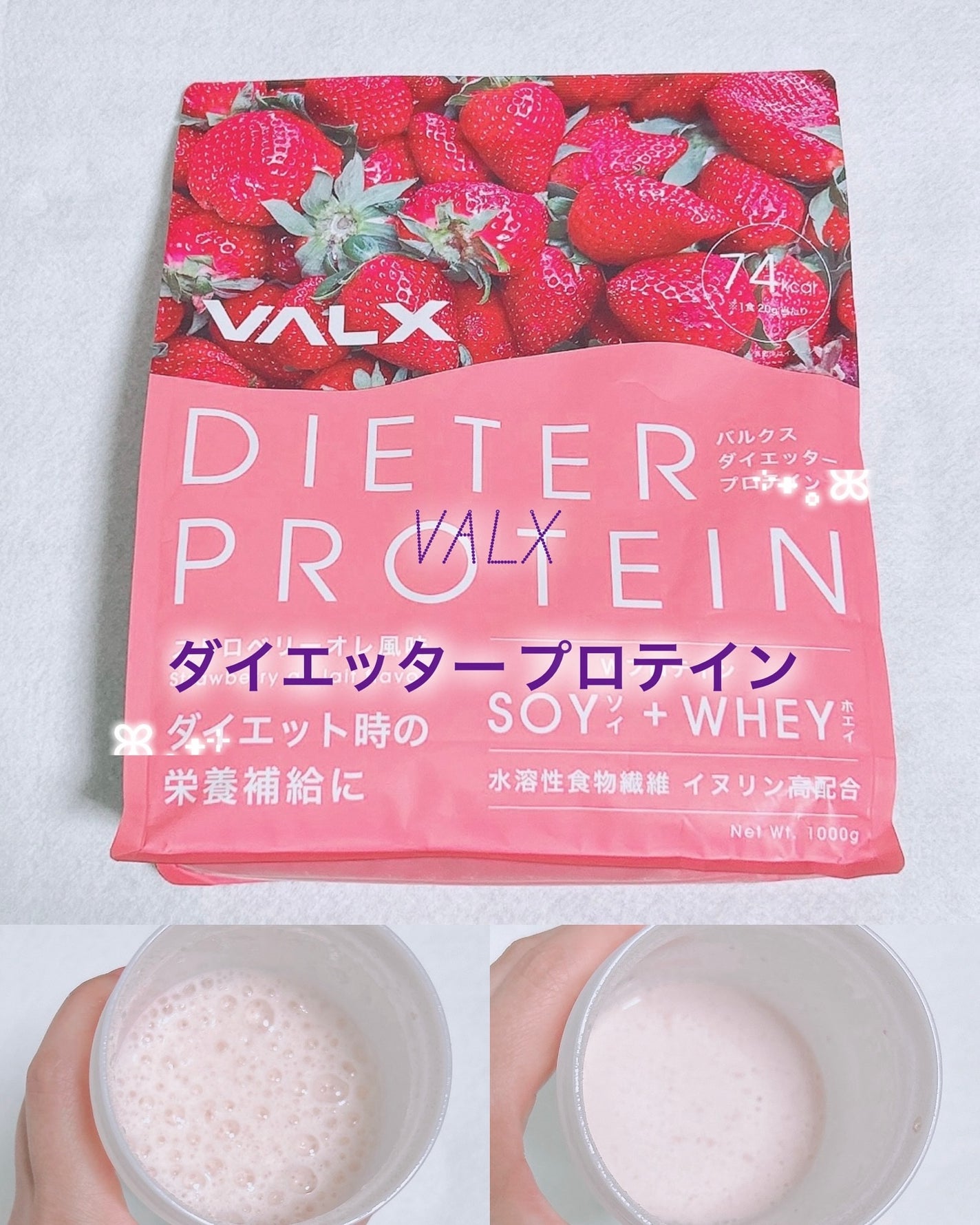 ã®ã©ãð on LIPS ãVALXãã€ãšãã¿ãŒãããã€ã³ã¹ããããªãŒãªã¬é¢šå³çé
žã£ã±ãã¹..ãïŒ1æç®ïŒ