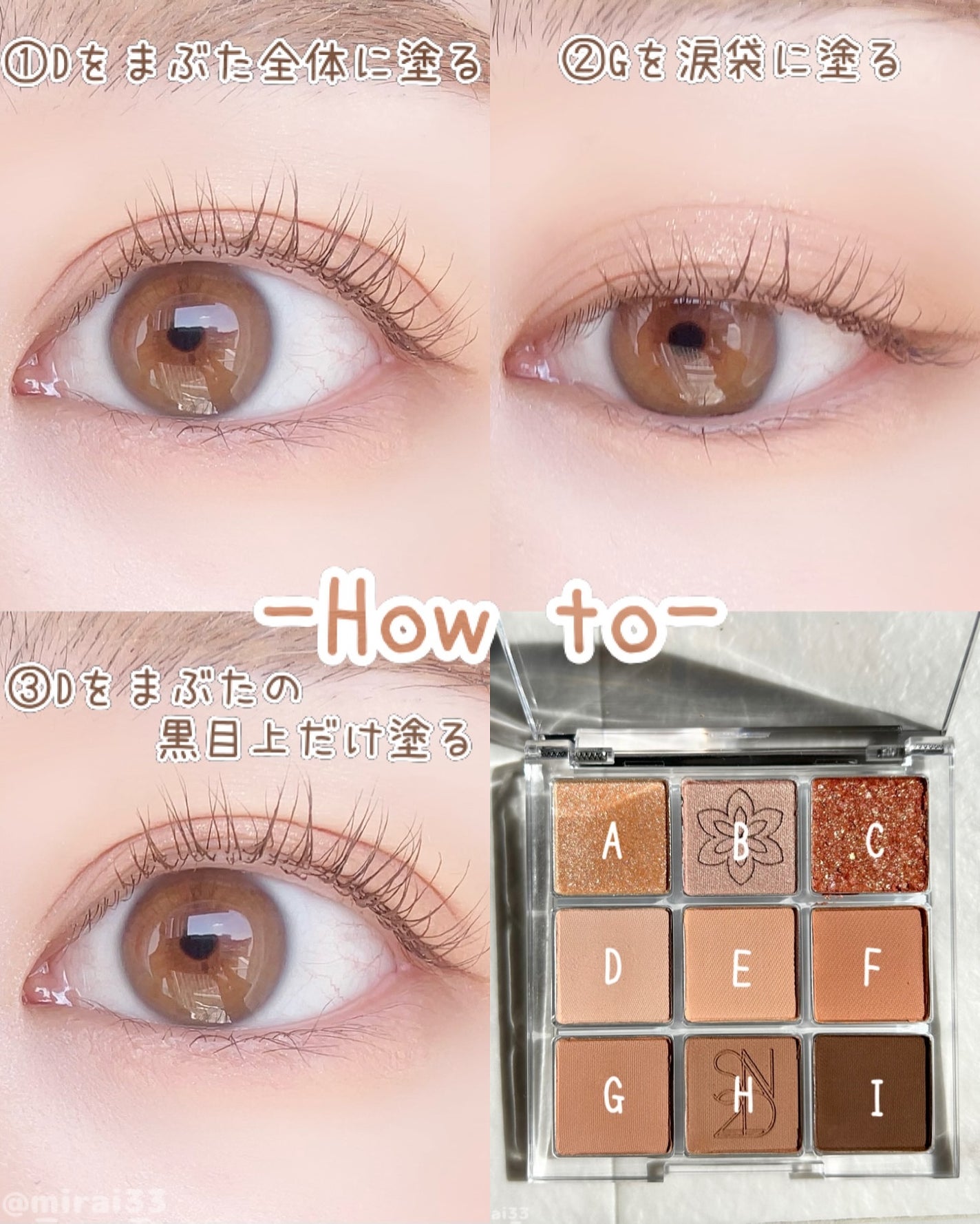 カラーライズスターリーアイズ/S2ND/アイシャドウパレットを使ったクチコミ(4枚目)