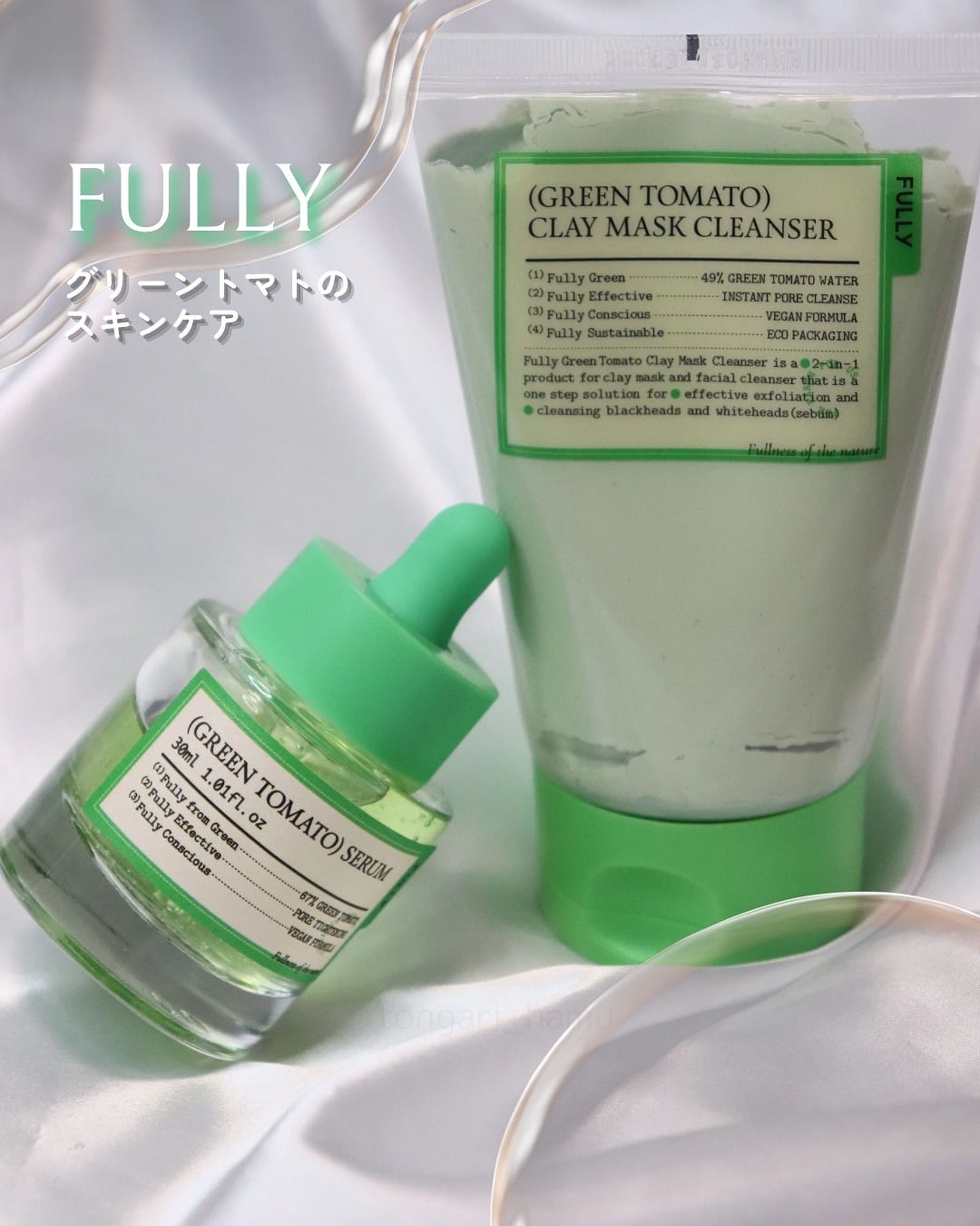 グリーントマトクレイマスククレンザー/FULLY/洗い流すパック・マスクを使ったクチコミ（1枚目）