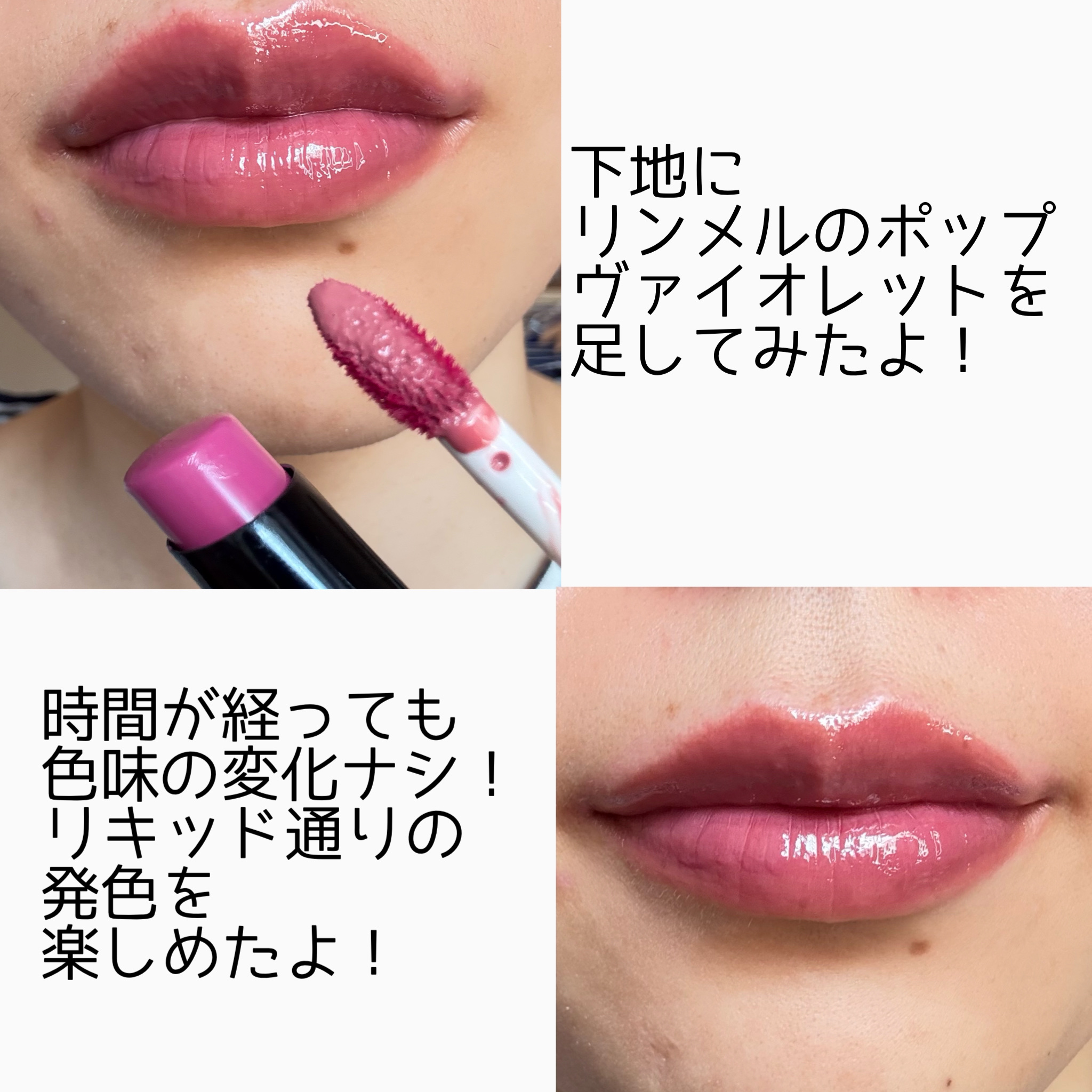 フルーティーグラムティント/Laka/リップティントを使ったクチコミ（3枚目）