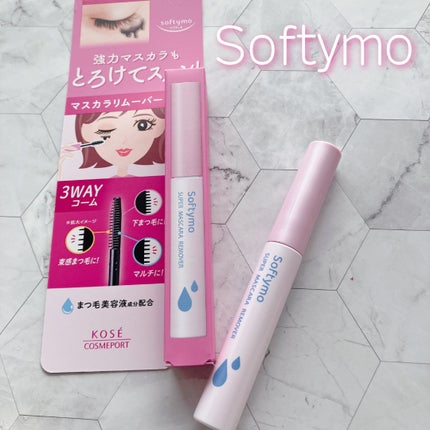 ソフティモ スーパー マスカラリムーバー/ソフティモ/ポイントメイクリムーバーを使ったクチコミ(1枚目)