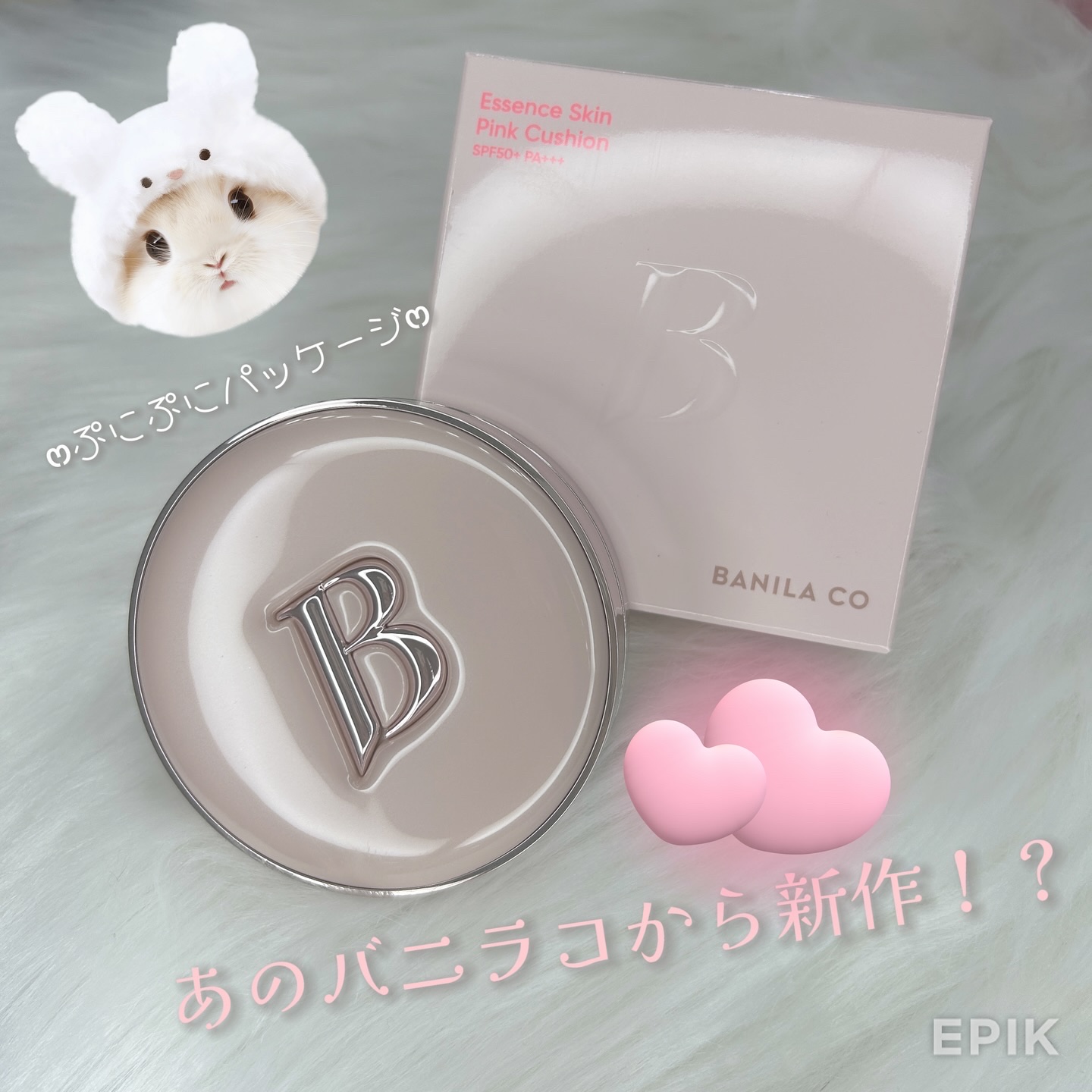 バニラコ エッセンス スキン ピンククッション/BANILA CO/クッションファンデーションを使ったクチコミ（1枚目）